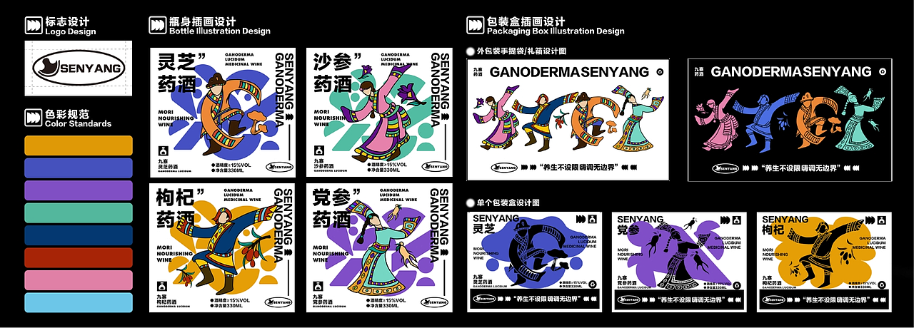 2026年度总结作品集（图ZNDA1MDAwNTM2） - 其他平面 - 站酷设计师Yinen9原创素材 - 站酷ZCOOL