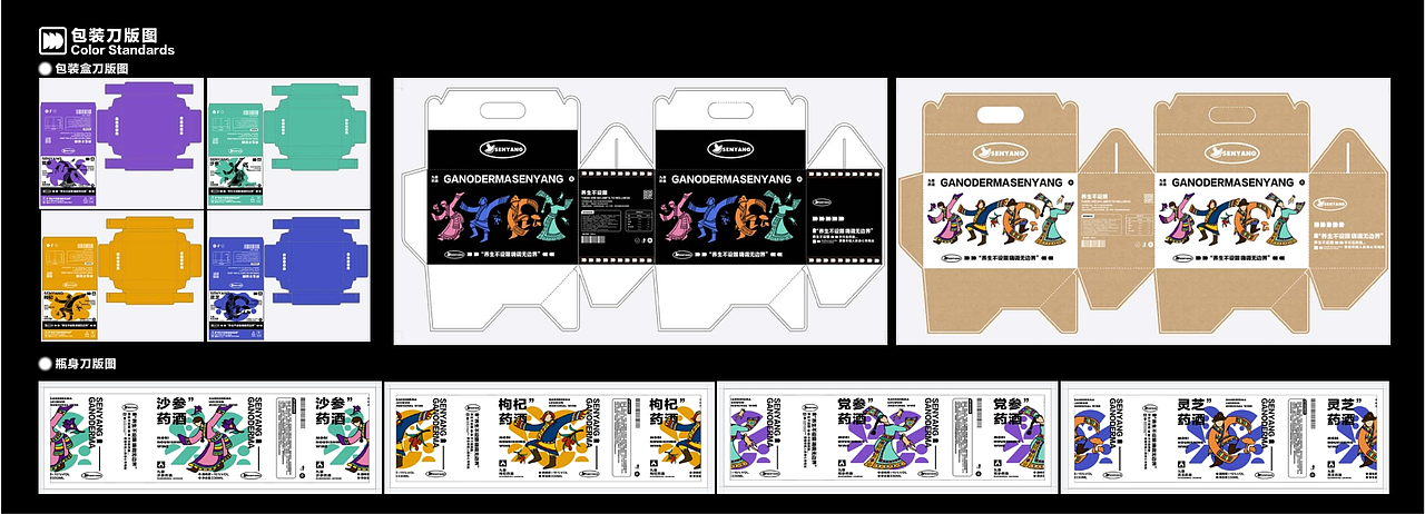 2026年度总结作品集（图ZNDA1MDAwNTQw） - 其他平面 - 站酷设计师Yinen9原创素材 - 站酷ZCOOL