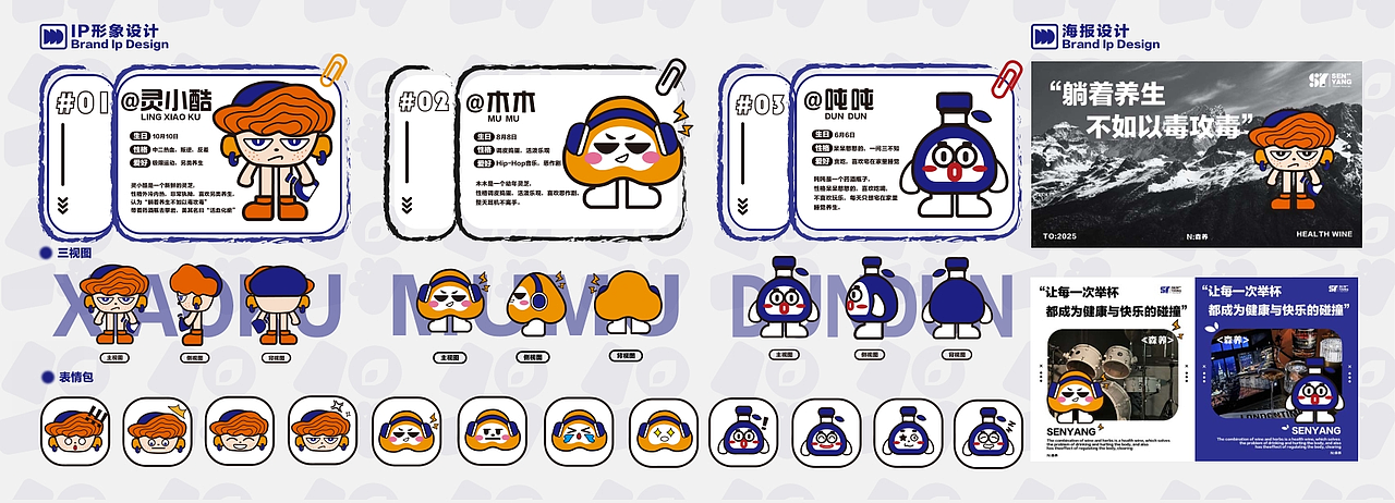 2026年度总结作品集（图ZNDA1MDAwNDk2） - 其他平面 - 站酷设计师Yinen9原创素材 - 站酷ZCOOL