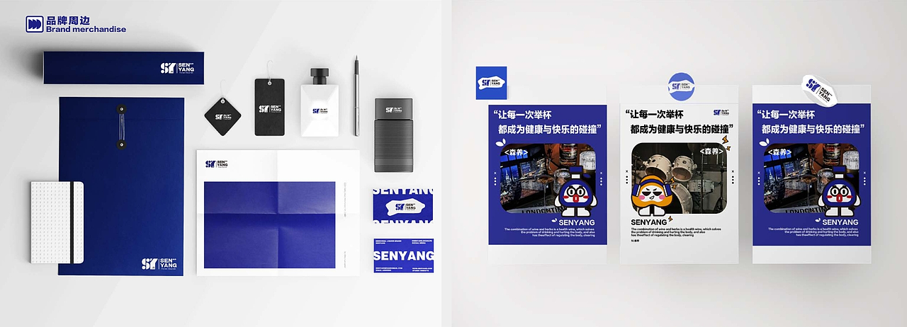 2026年度总结作品集（图ZNDA1MDAwNTIw） - 其他平面 - 站酷设计师Yinen9原创素材 - 站酷ZCOOL