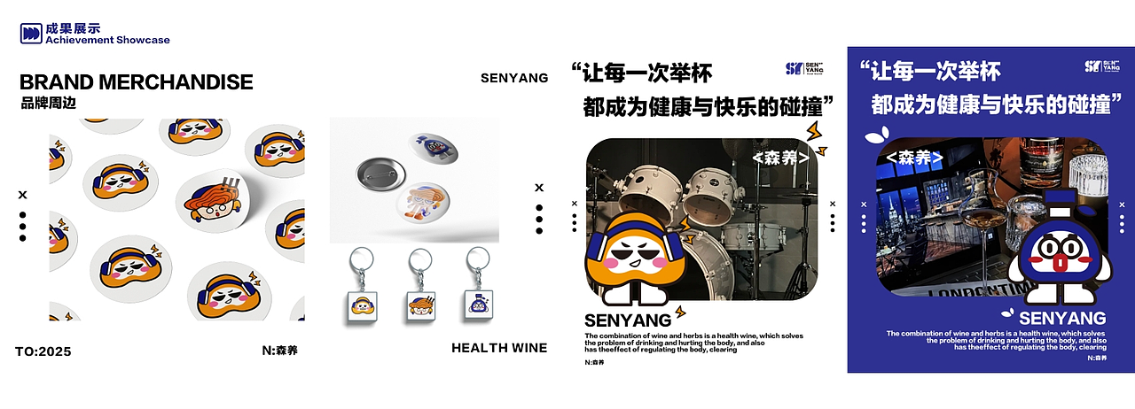 2026年度总结作品集（图ZNDA1MDAwNTEy） - 其他平面 - 站酷设计师Yinen9原创素材 - 站酷ZCOOL