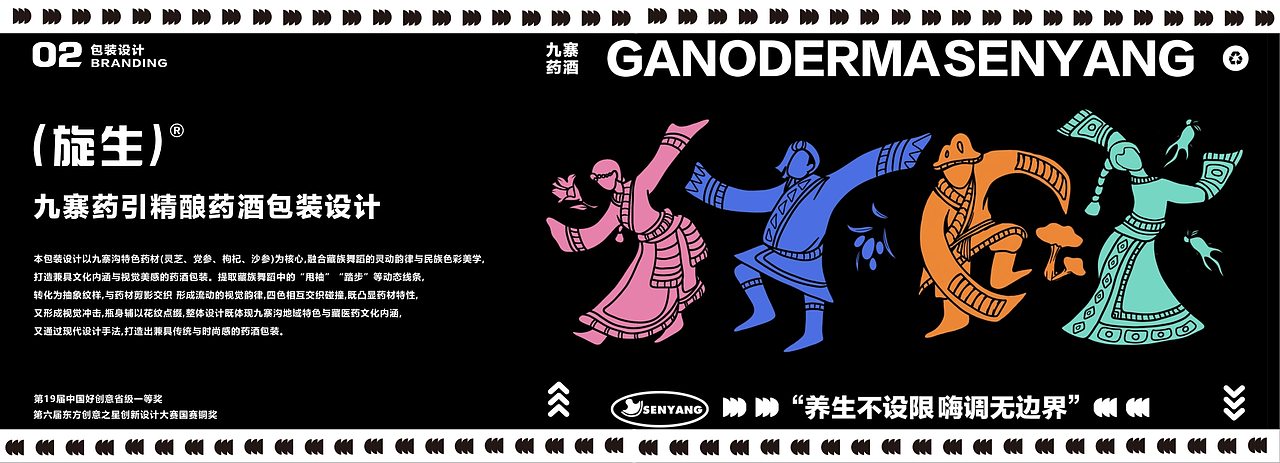 2026年度总结作品集（图ZNDA1MDAwNTI0） - 其他平面 - 站酷设计师Yinen9原创素材 - 站酷ZCOOL