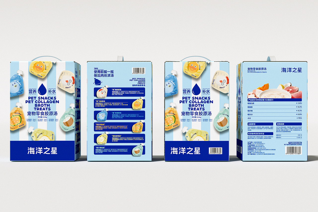 海洋之星宠物零食汤包山姆特供渠道包装设计（图ZNDA1MDAzNTU2） - 包装 - 站酷设计师吴志杰_zj原创素材 - 站酷ZCOOL