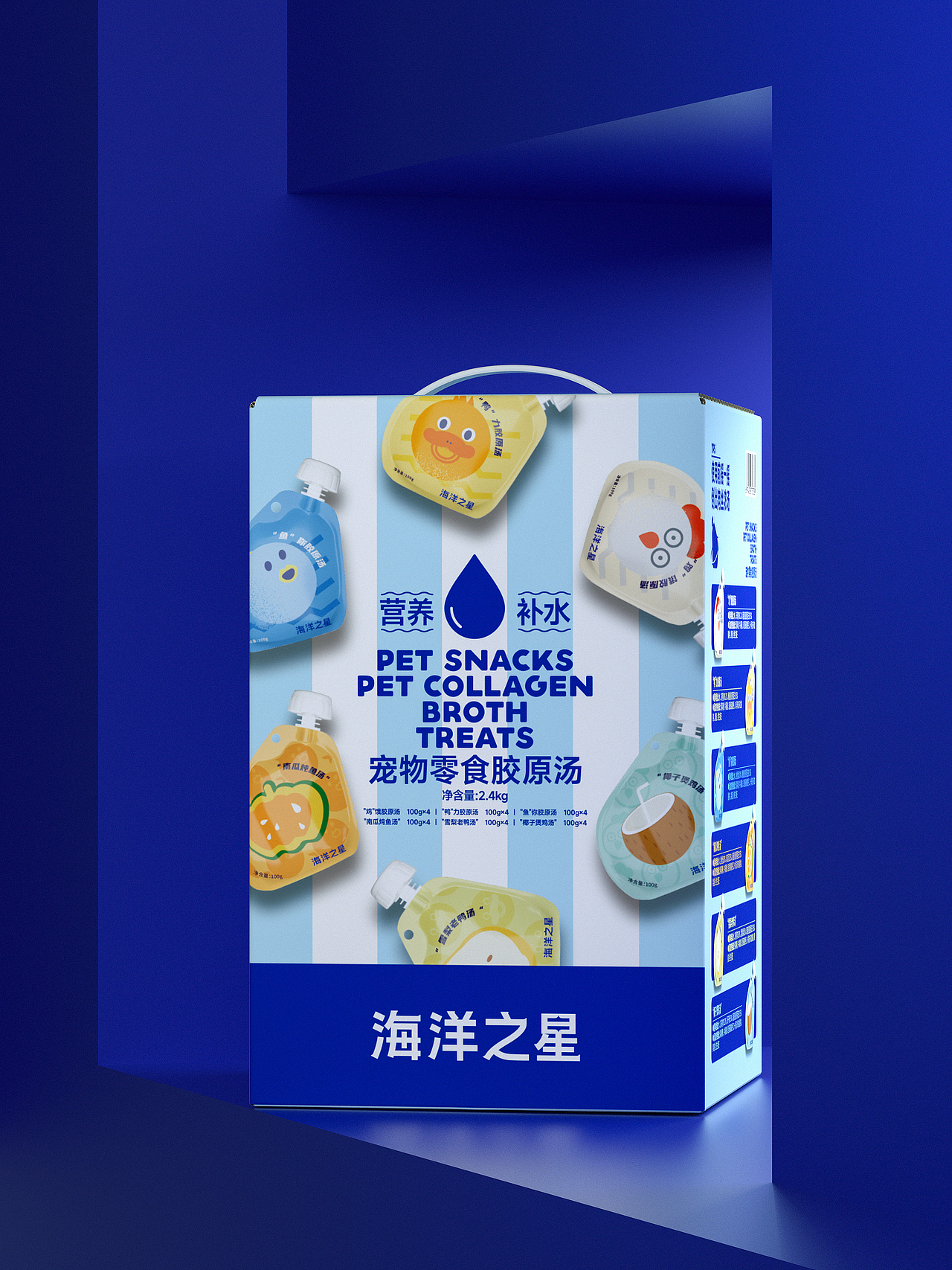 海洋之星宠物零食汤包山姆特供渠道包装设计（图ZNDA1MDAzNTQw） - 包装 - 站酷设计师吴志杰_zj原创素材 - 站酷ZCOOL