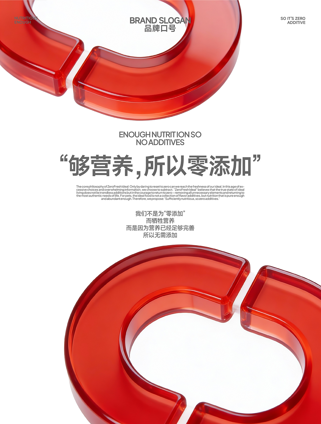 零鲜理想 | 宠物品牌包装全案设计（图ZNDA1MDAzNzA4） - 包装 - 站酷设计师吴志杰_zj原创素材 - 站酷ZCOOL