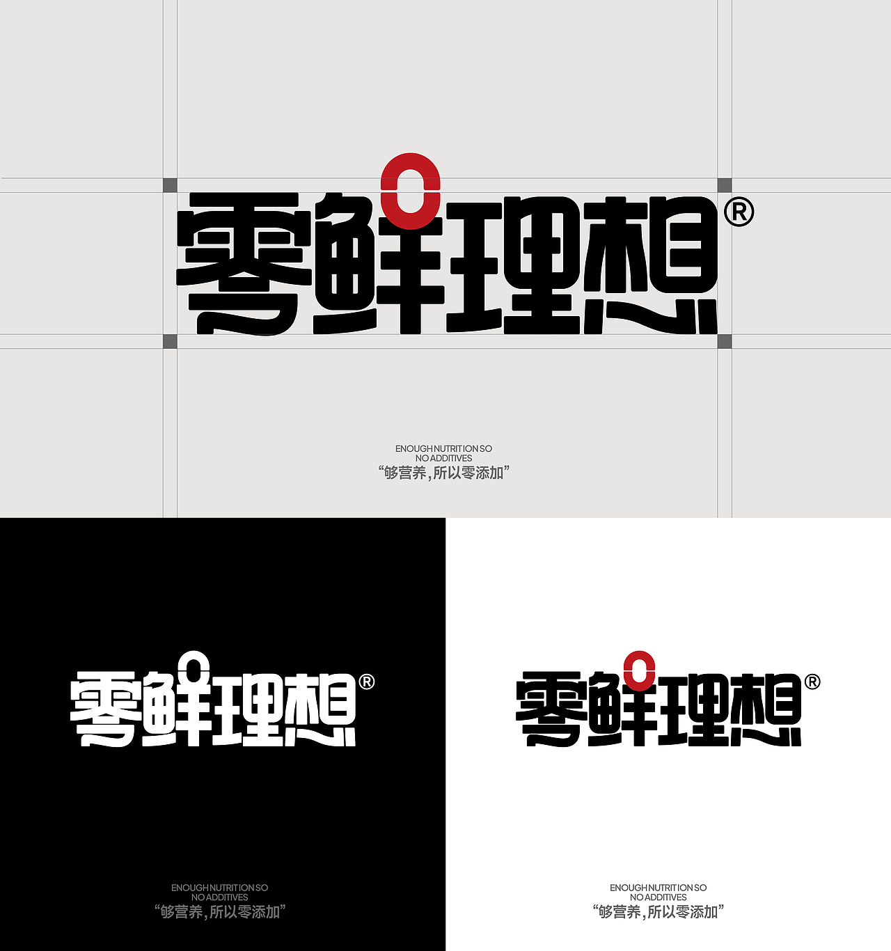 零鲜理想 | 宠物品牌包装全案设计（图ZNDA1MDAzNzEy） - 包装 - 站酷设计师吴志杰_zj原创素材 - 站酷ZCOOL