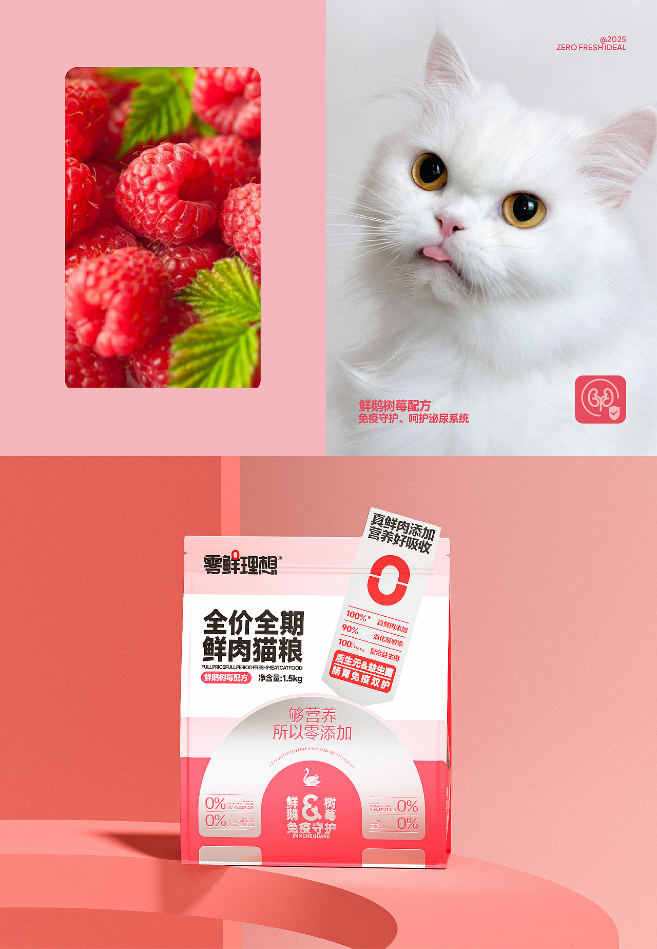 零鲜理想 | 宠物品牌包装全案设计（图ZNDA1MDAzNzYw） - 包装 - 站酷设计师吴志杰_zj原创素材 - 站酷ZCOOL