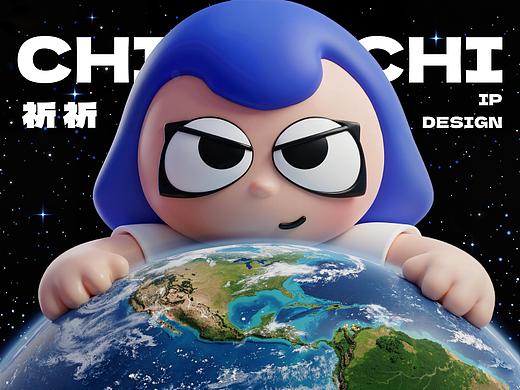 IP形象设计 | CHICHI的治愈小宇宙