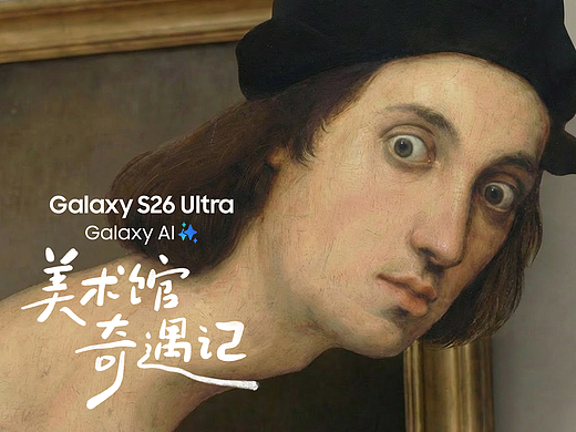看啥呢？👀「斐」夷所思