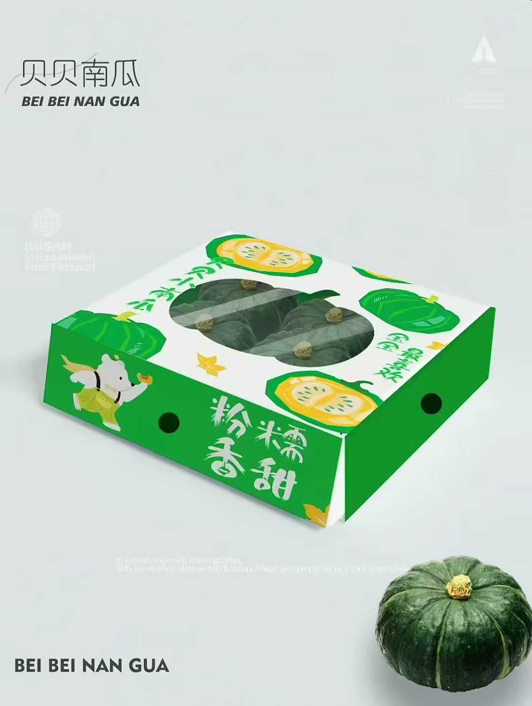 贝贝南瓜包装设计（图ZNDA1MDA1NzU2） - 包装 - 站酷设计师O小白白O原创素材 - 站酷ZCOOL