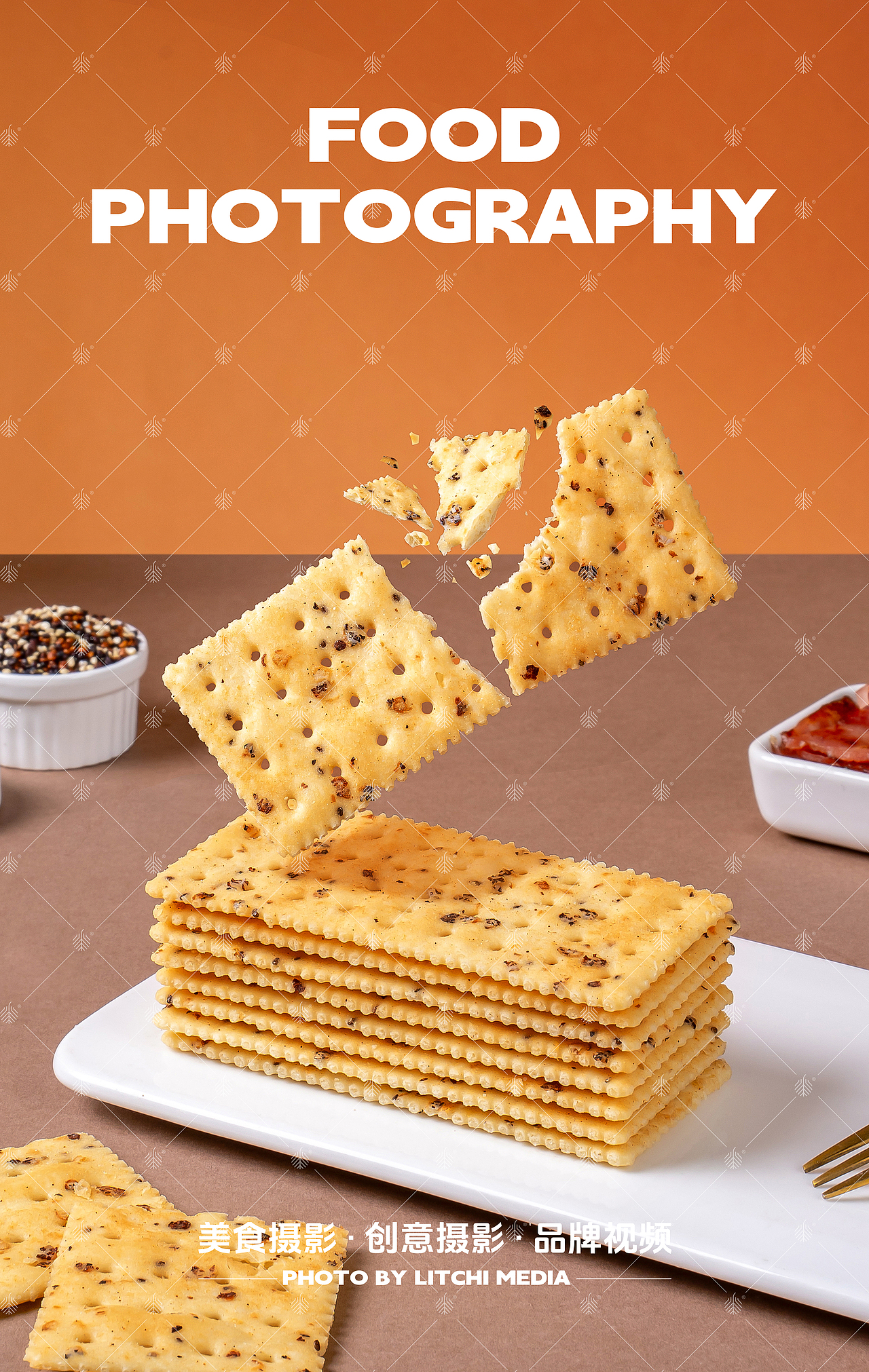 荔枝传媒 X 休闲食品/美食摄影合集（2026年1-2月）（图ZNDA1MDA2OTQ0） - 美食摄影 - 站酷设计师荔枝传媒原创素材 - 站酷ZCOOL