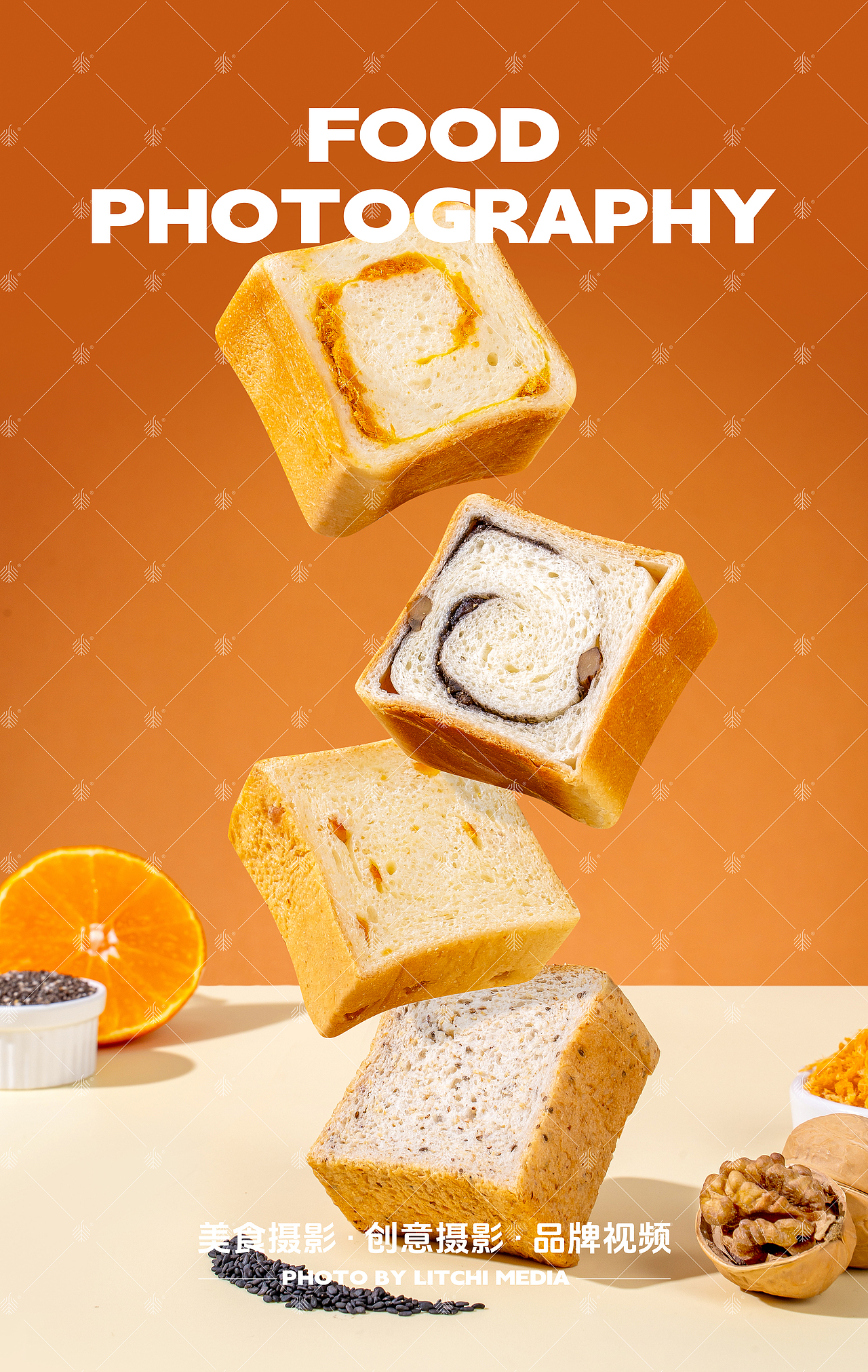 荔枝传媒 X 休闲食品/美食摄影合集（2026年1-2月）（图ZNDA1MDA2OTAw） - 美食摄影 - 站酷设计师荔枝传媒原创素材 - 站酷ZCOOL