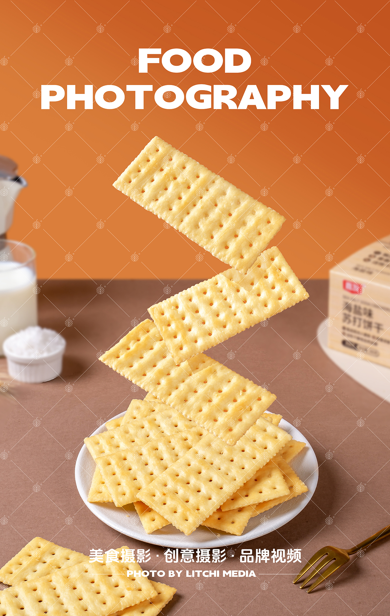 荔枝传媒 X 休闲食品/美食摄影合集（2026年1-2月）（图ZNDA1MDA2OTQw） - 美食摄影 - 站酷设计师荔枝传媒原创素材 - 站酷ZCOOL