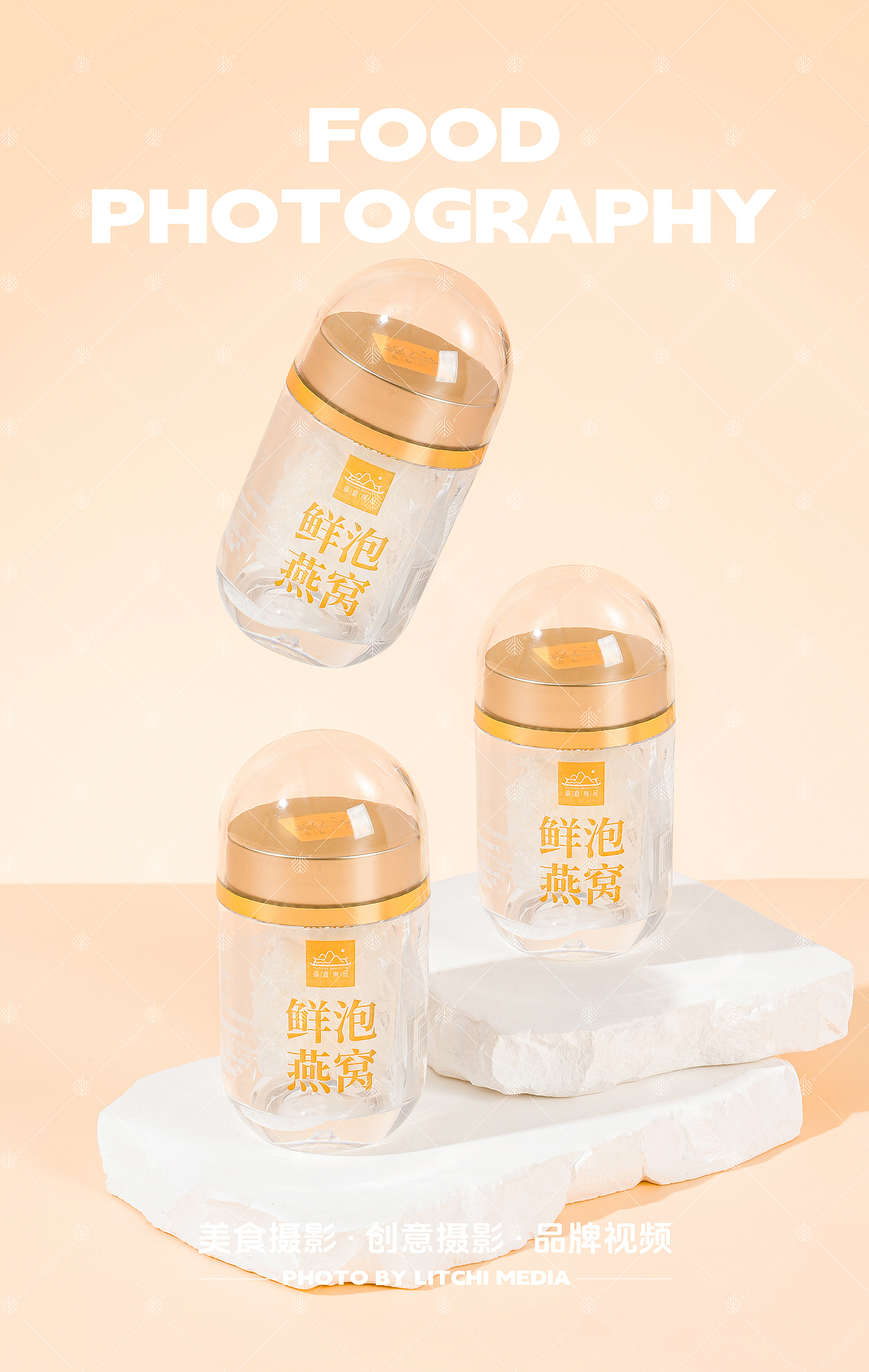 荔枝传媒 X 休闲食品/美食摄影合集（2026年1-2月）（图ZNDA1MDA2OTMy） - 美食摄影 - 站酷设计师荔枝传媒原创素材 - 站酷ZCOOL