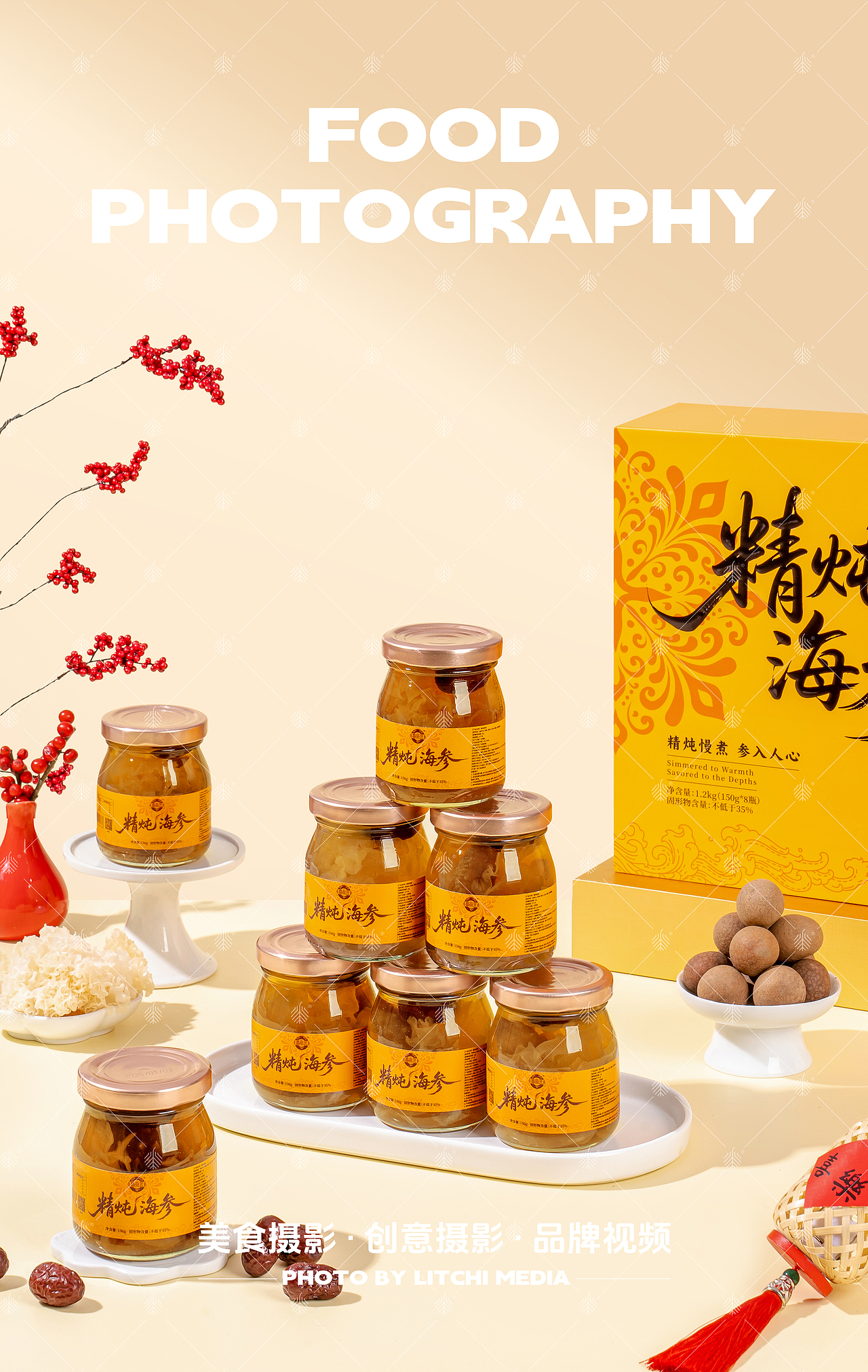 荔枝传媒 X 休闲食品/美食摄影合集（2026年1-2月）（图ZNDA1MDA2OTYw） - 美食摄影 - 站酷设计师荔枝传媒原创素材 - 站酷ZCOOL