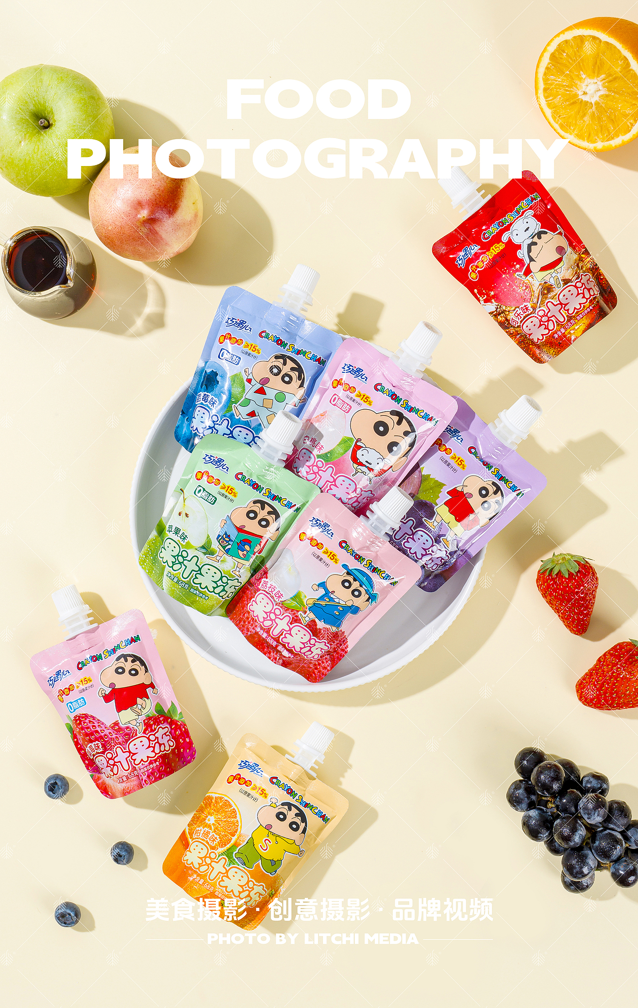荔枝传媒 X 休闲食品/美食摄影合集（2026年1-2月）（图ZNDA1MDA2OTg0） - 美食摄影 - 站酷设计师荔枝传媒原创素材 - 站酷ZCOOL