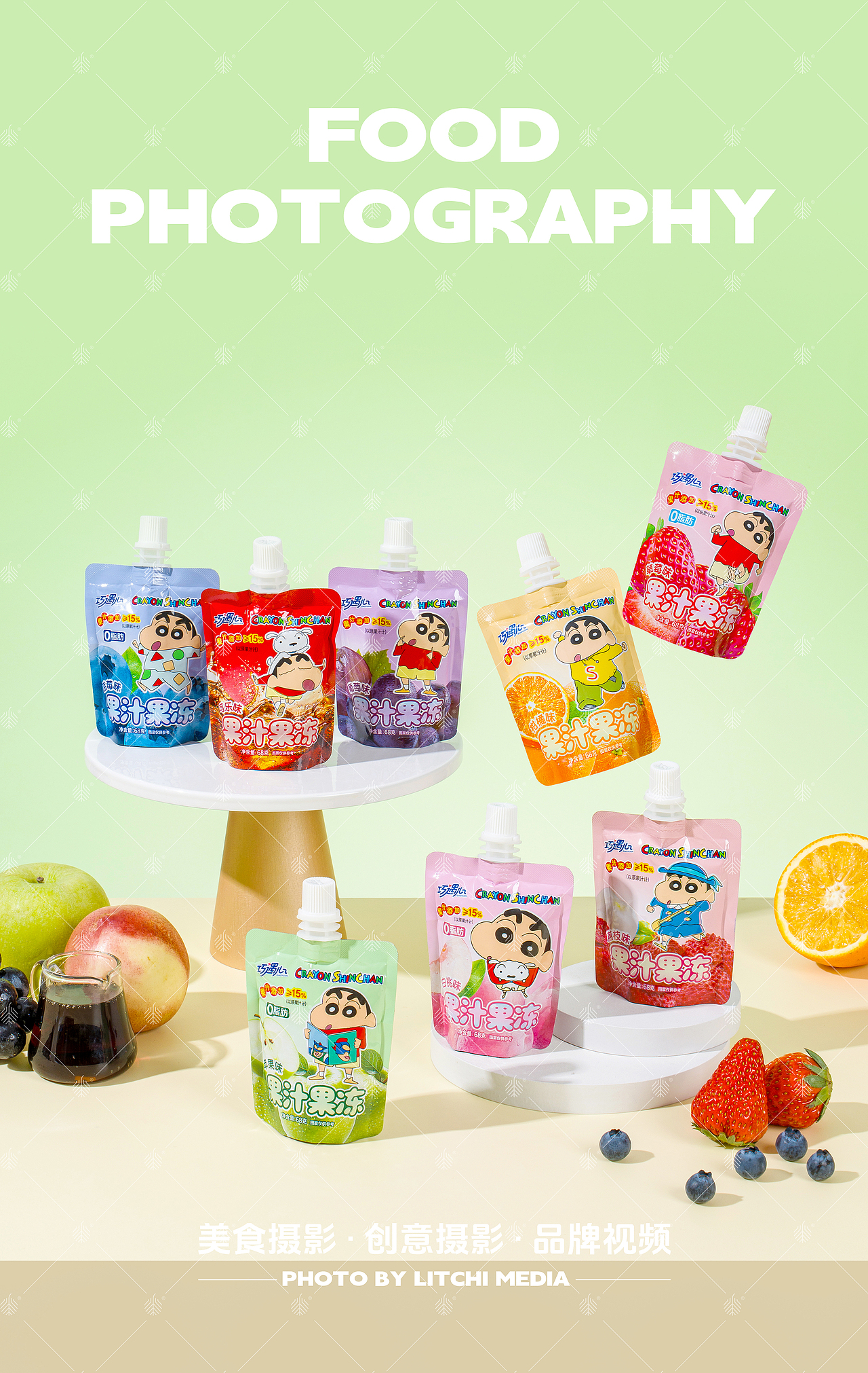 荔枝传媒 X 休闲食品/美食摄影合集（2026年1-2月）（图ZNDA1MDA2OTcy） - 美食摄影 - 站酷设计师荔枝传媒原创素材 - 站酷ZCOOL
