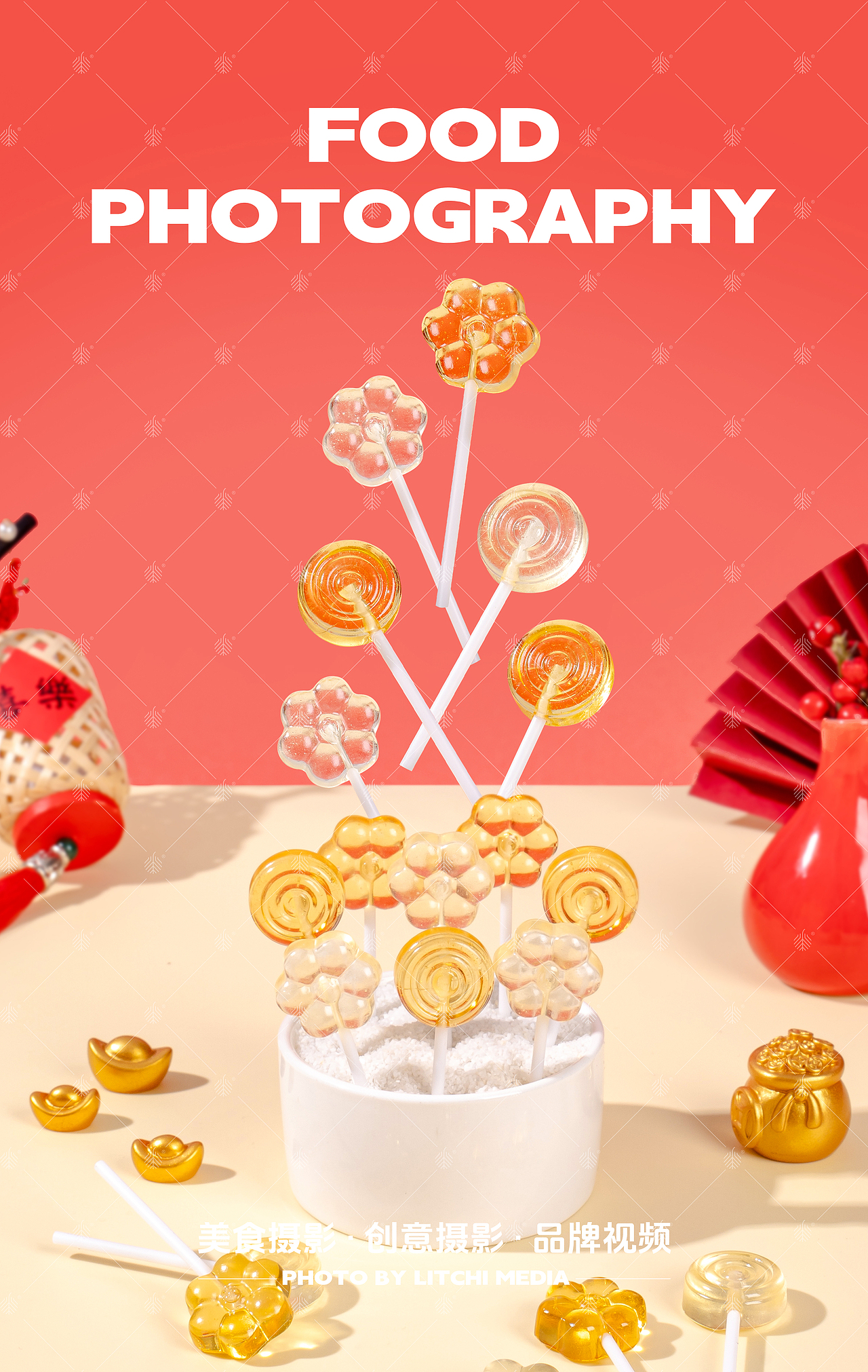 荔枝传媒 X 休闲食品/美食摄影合集（2026年1-2月）（图ZNDA1MDA2OTk2） - 美食摄影 - 站酷设计师荔枝传媒原创素材 - 站酷ZCOOL