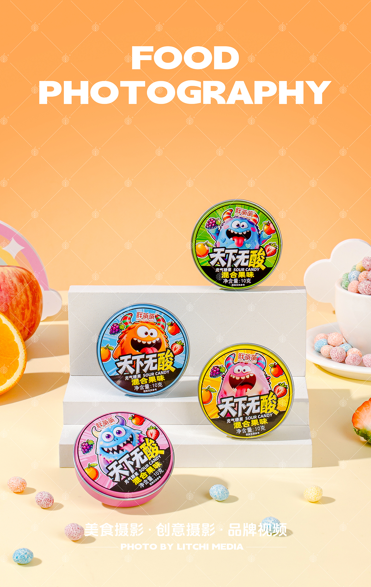 荔枝传媒 X 休闲食品/美食摄影合集（2026年1-2月）（图ZNDA1MDA3MDA4） - 美食摄影 - 站酷设计师荔枝传媒原创素材 - 站酷ZCOOL
