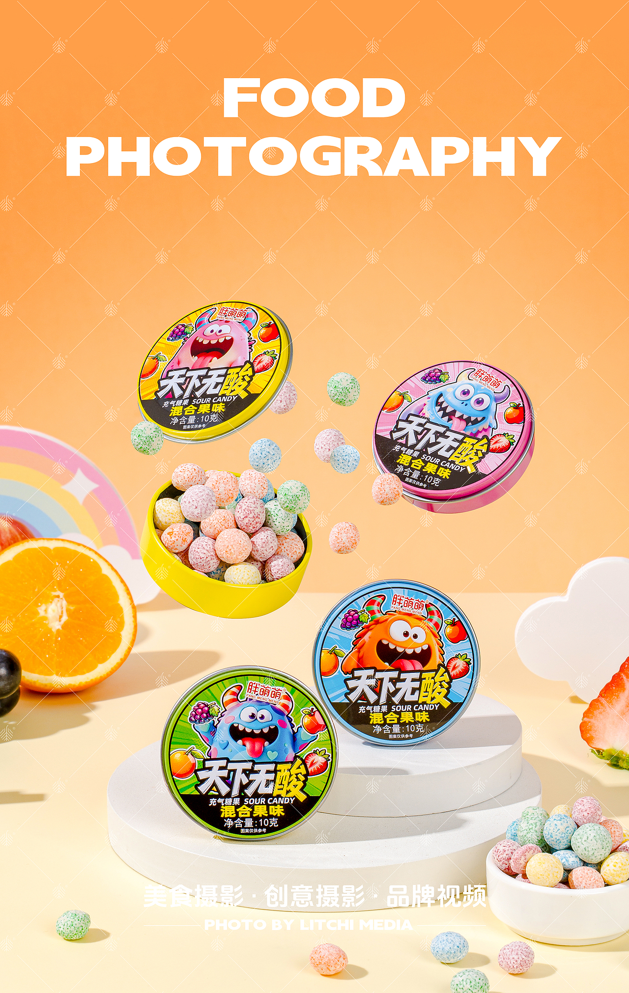 荔枝传媒 X 休闲食品/美食摄影合集（2026年1-2月）（图ZNDA1MDA3MDEy） - 美食摄影 - 站酷设计师荔枝传媒原创素材 - 站酷ZCOOL