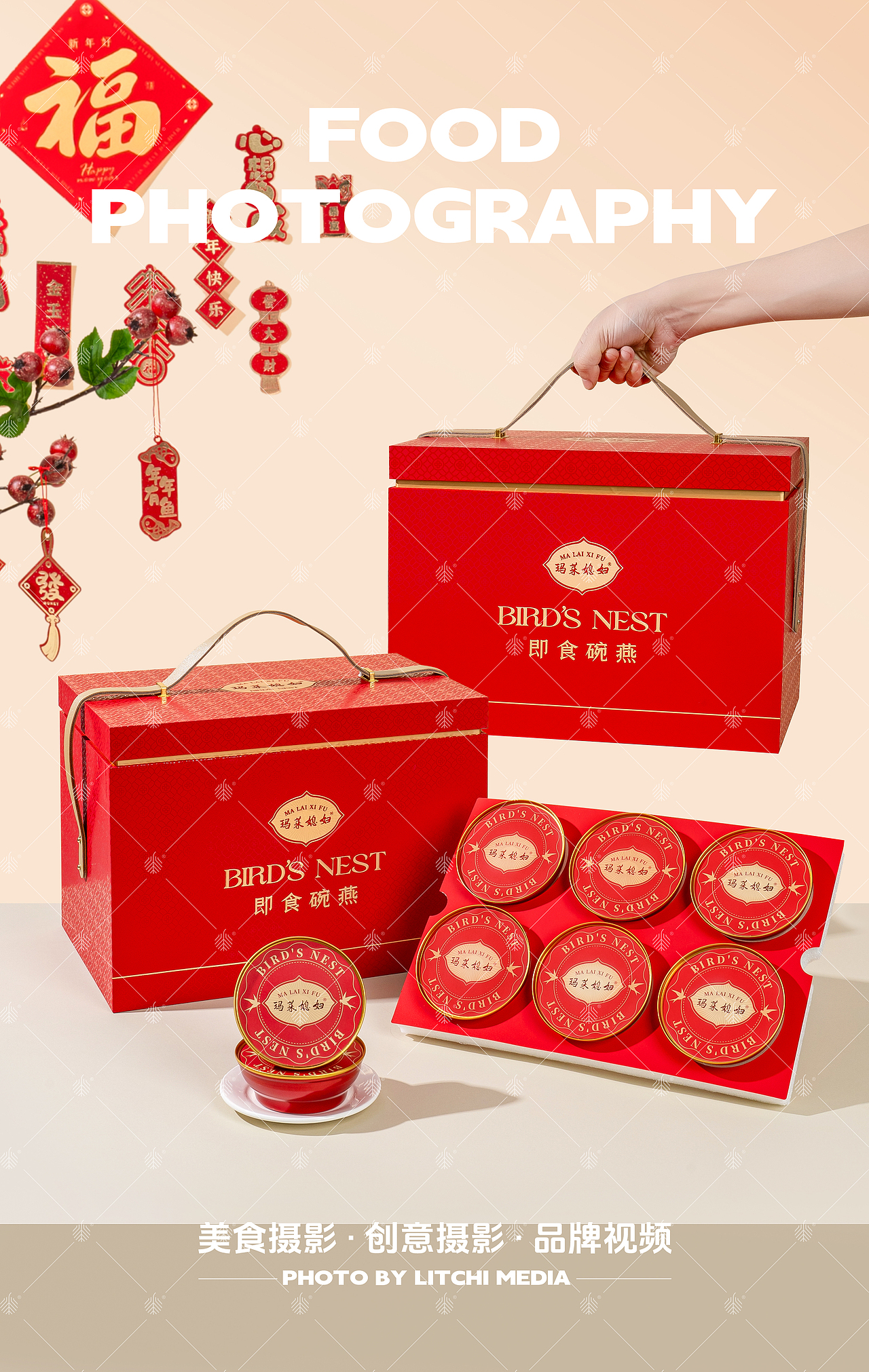 荔枝传媒 X 休闲食品/美食摄影合集（2026年1-2月）（图ZNDA1MDA3MDM2） - 美食摄影 - 站酷设计师荔枝传媒原创素材 - 站酷ZCOOL