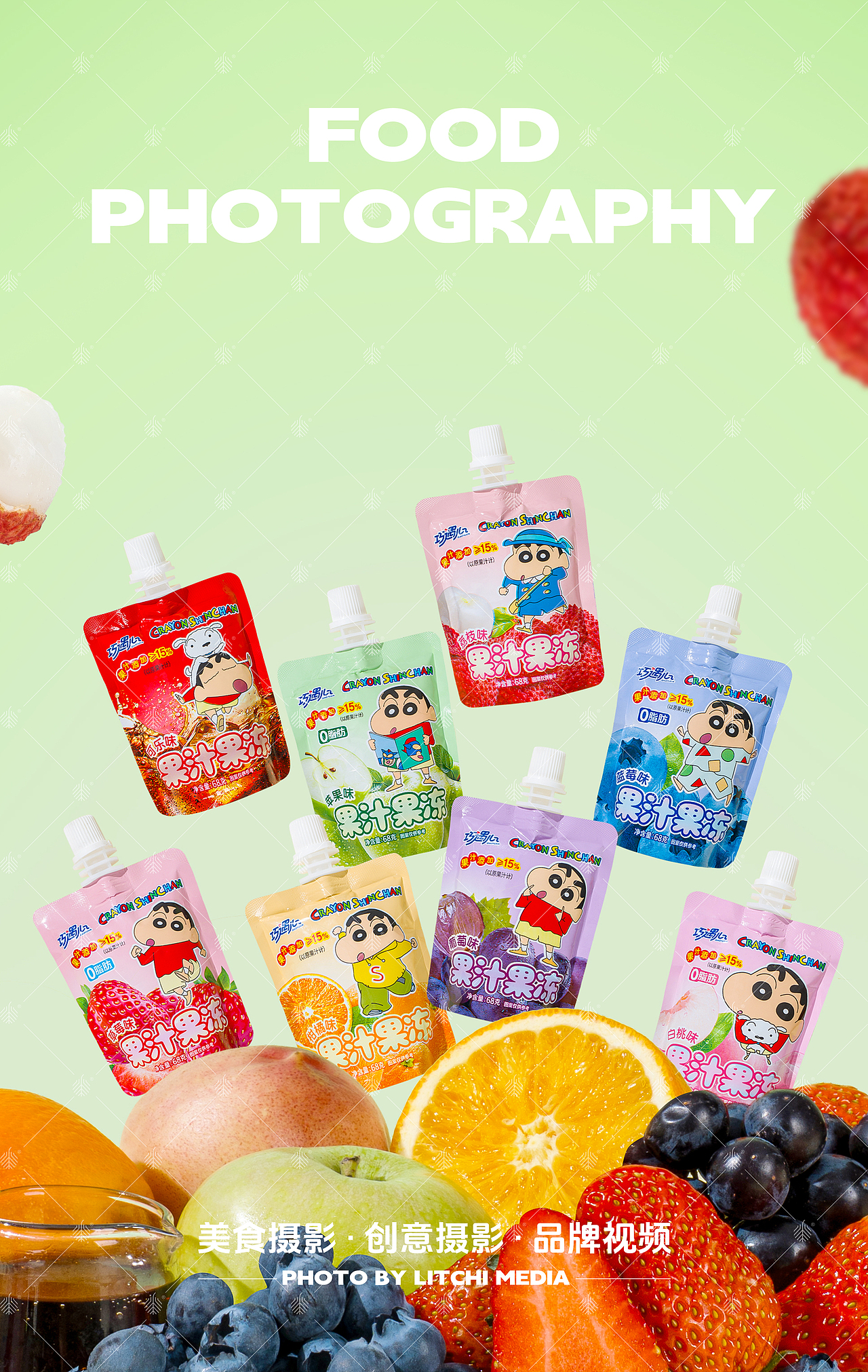荔枝传媒 X 休闲食品/美食摄影合集（2026年1-2月）（图ZNDA1MDA2OTg4） - 美食摄影 - 站酷设计师荔枝传媒原创素材 - 站酷ZCOOL
