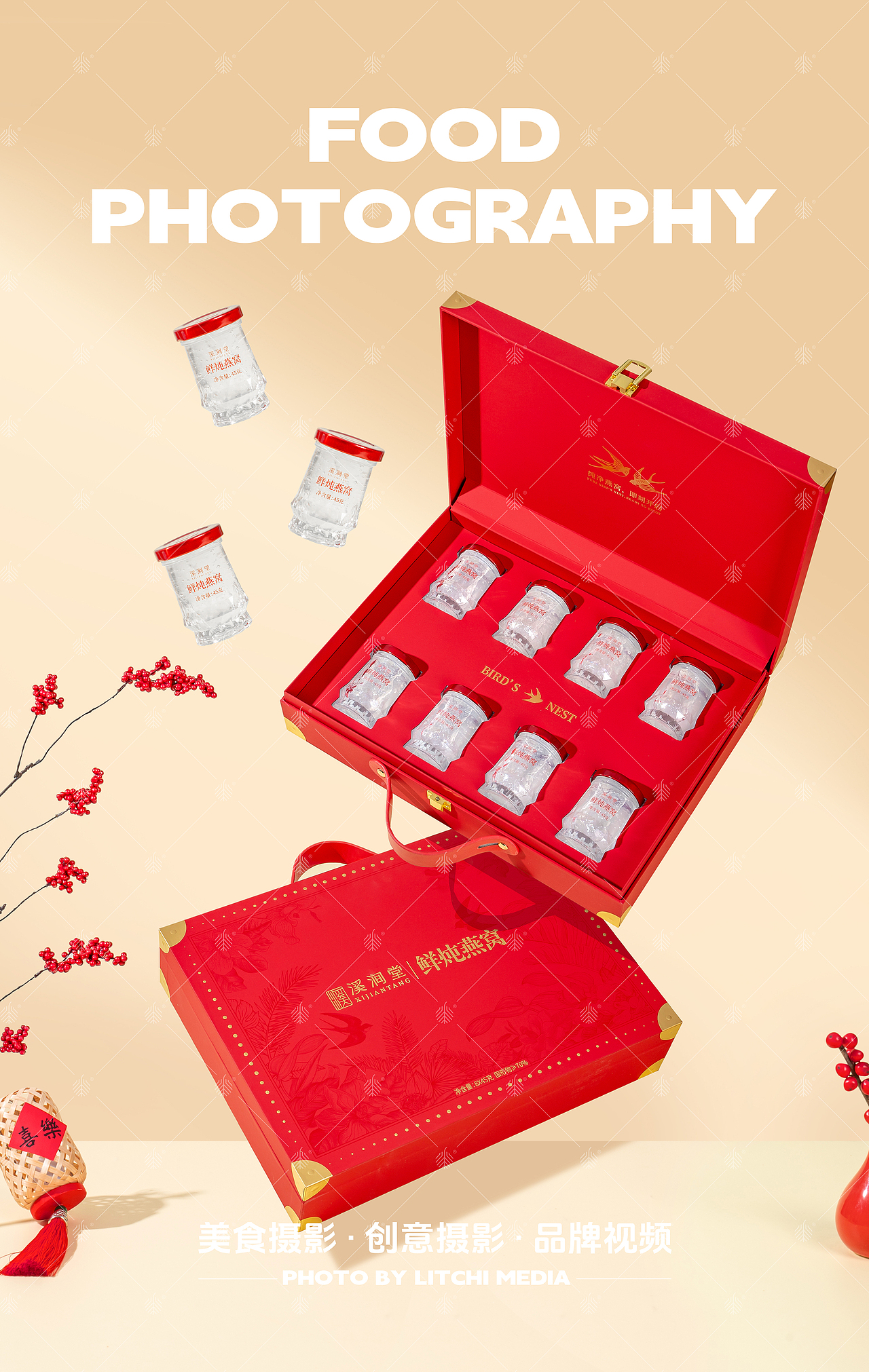 荔枝传媒 X 休闲食品/美食摄影合集（2026年1-2月）（图ZNDA1MDA3MDI0） - 美食摄影 - 站酷设计师荔枝传媒原创素材 - 站酷ZCOOL