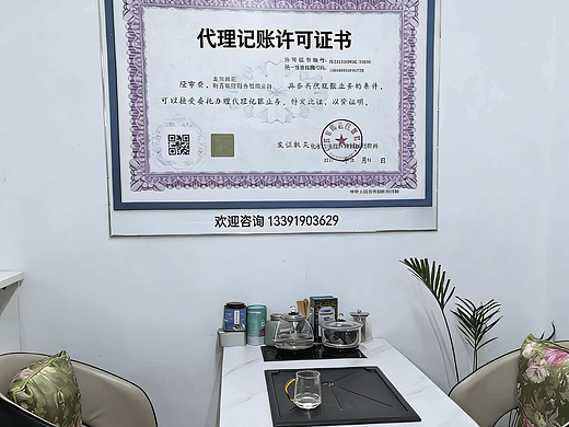 2026 年 4 月工商注册，国内银行开户注册企业选择攻略来了