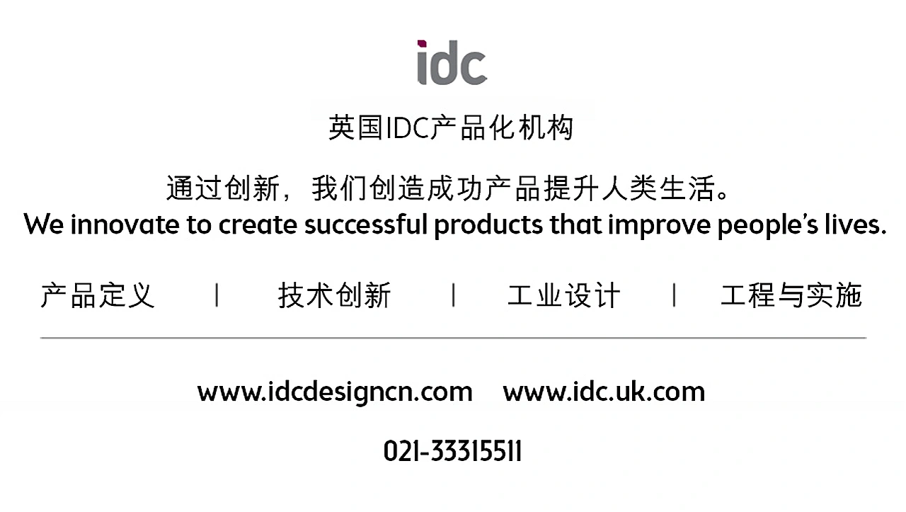 5G聯(lián)網(wǎng)頭盔，借助AR+HUD技術(shù)，給聽障球員裝上第三只眼（圖ZNDA1MDA4ODUy） - 生活用品 - 站酷設(shè)計師英國IDC產(chǎn)品設(shè)計原創(chuàng)素材 - 站酷ZCOOL