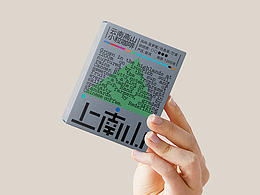 平面