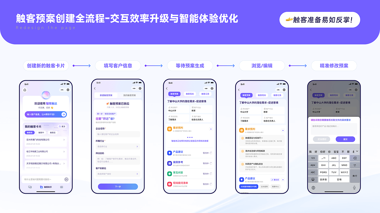 「2025」个人作品集（图ZNDA1MDExMTgw） - APP界面 - 站酷设计师chousoei原创素材 - 站酷ZCOOL
