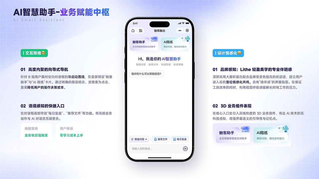 「2025」个人作品集（图ZNDA1MDExNTcy） - APP界面 - 站酷设计师chousoei原创素材 - 站酷ZCOOL