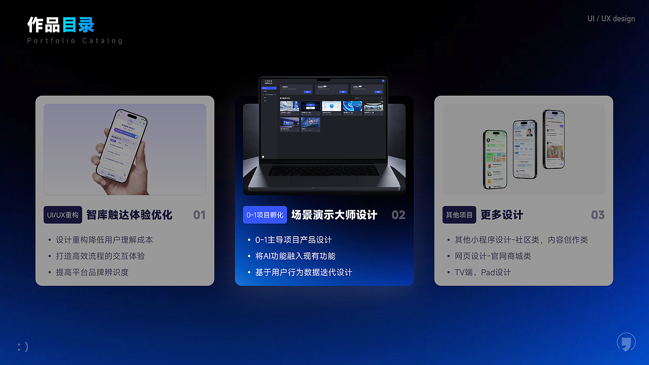 「2025」个人作品集（图ZNDA1MDExNzg0） - APP界面 - 站酷设计师chousoei原创素材 - 站酷ZCOOL