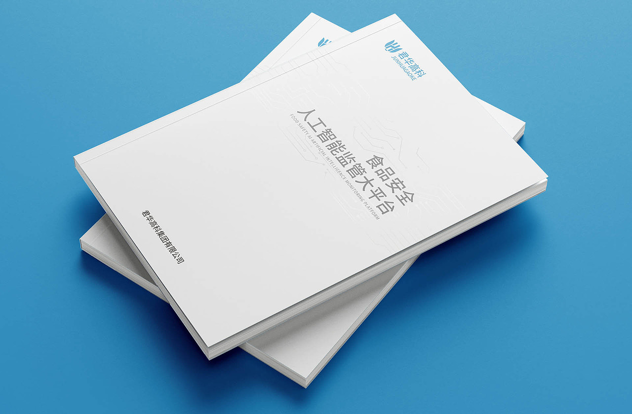 当电路美学遇见版式逻辑：一份科技画册的解法（图ZNDA1MDEyMTUy） - 书籍/画册 - 站酷设计师炬道画册设计原创素材 - 站酷ZCOOL