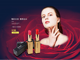 护肤品——详情页