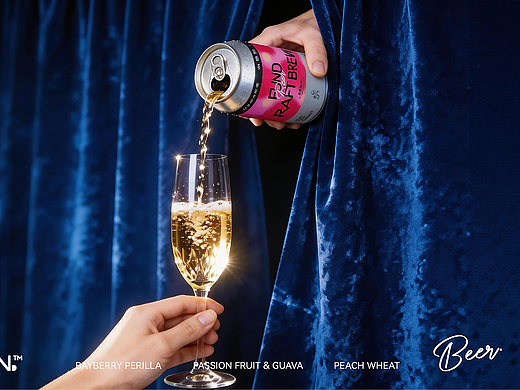 反倒精酿™啤酒x设计过敏©️品牌中心