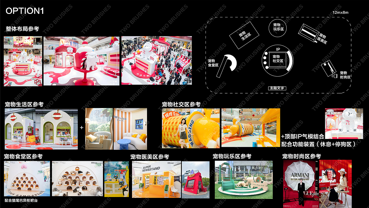 东芝「神颜玉兔」× 上海宠物时装周|萌宠家电快闪店(图ZNDA1MDEzNzg4) - 商业空间设计 - 站酷设计师两把刷空间设计原创素材 - 站酷ZCOOL