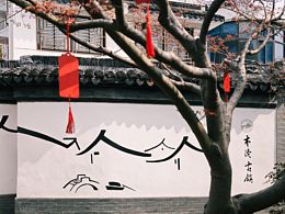 蘇州木瀆古鎮(zhèn)