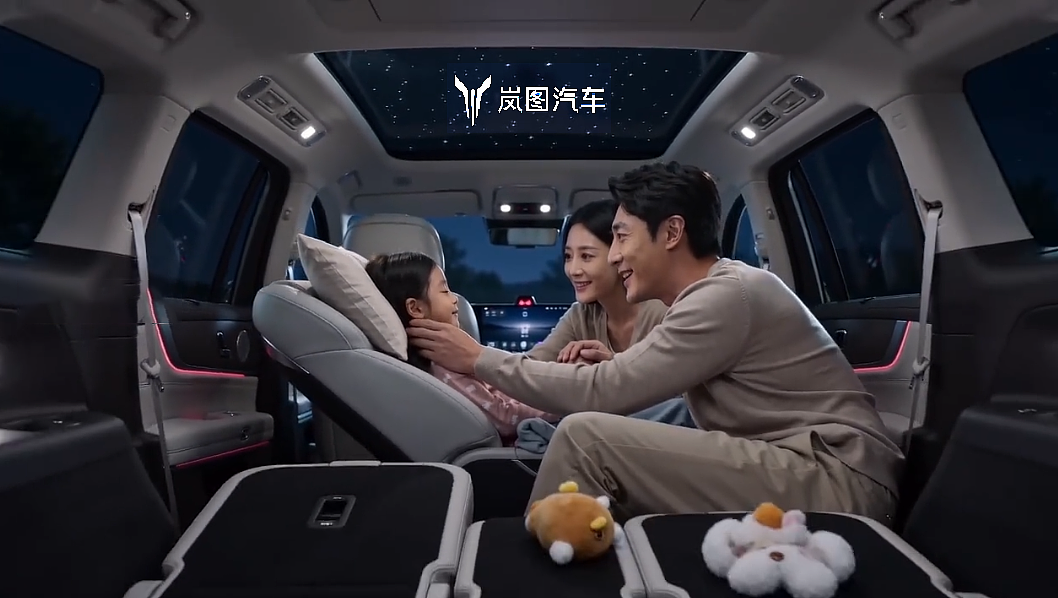 “我们一直都在家”｜岚图X8把星空和家，都装在了车上（图ZNDA1MDE3MTcy） - AI作品 - 站酷设计师颉云设计原创素材 - 站酷ZCOOL
