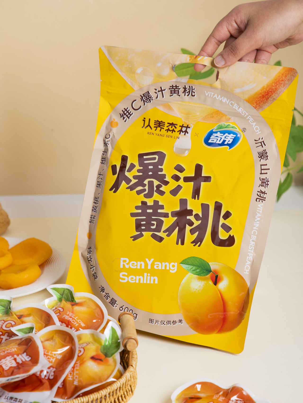 有间|认养森林维C爆汁黄桃（图ZNDA1MDE3NTQ4） - 产品摄影 - 站酷设计师有间图片社原创素材 - 站酷ZCOOL