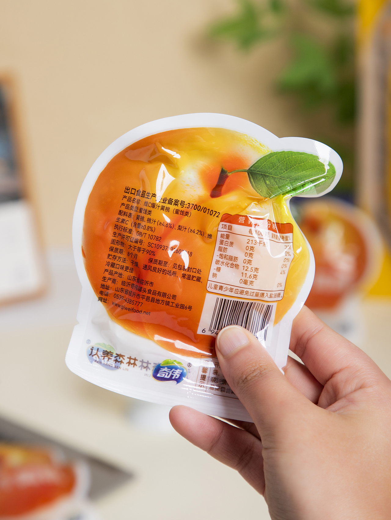 有间|认养森林维C爆汁黄桃（图ZNDA1MDE3NDY4） - 产品摄影 - 站酷设计师有间图片社原创素材 - 站酷ZCOOL