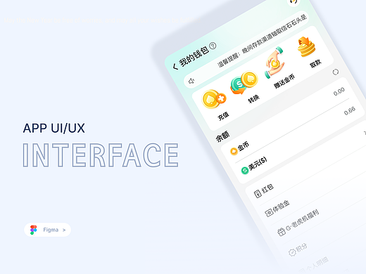2025年度合集（界面）