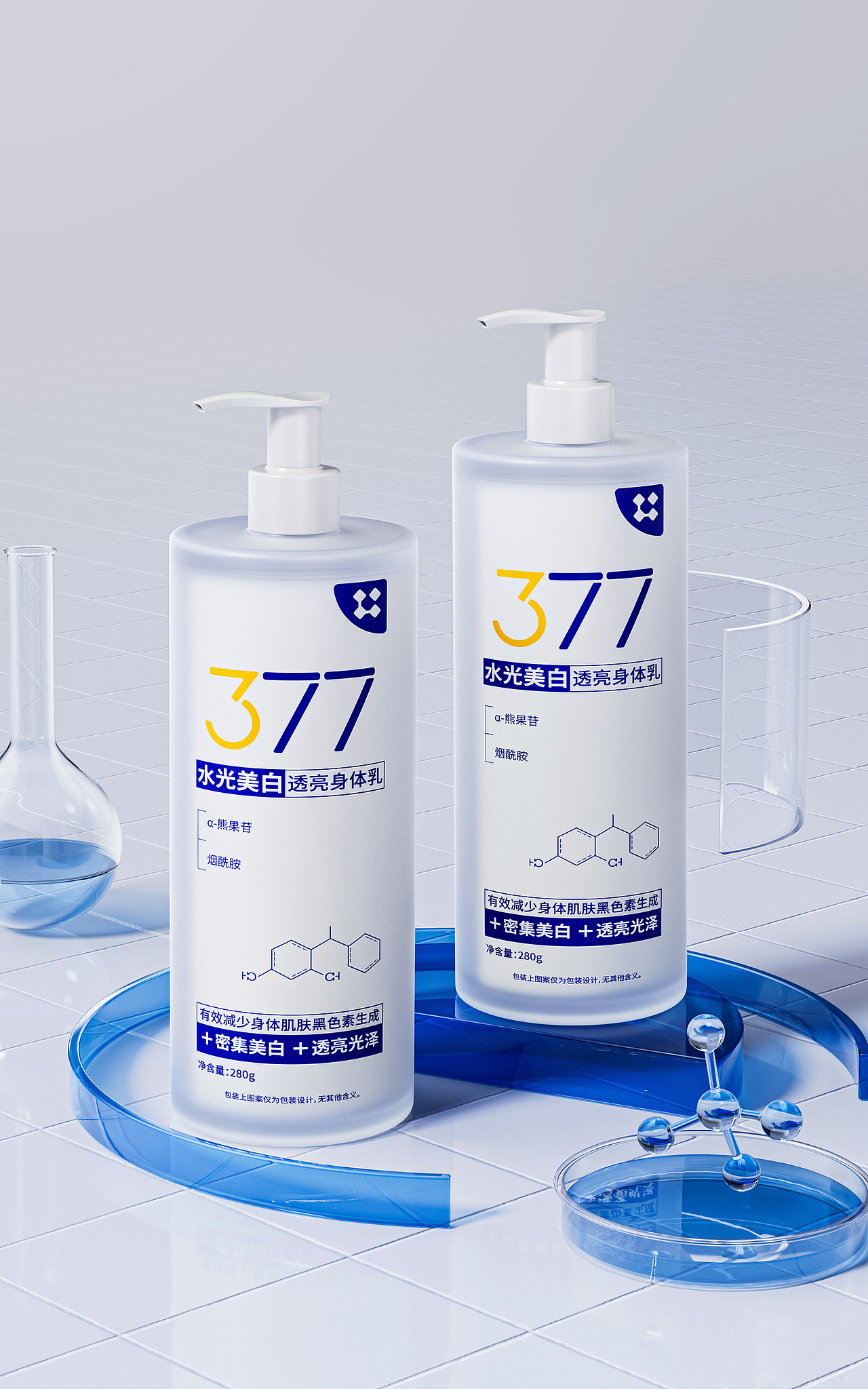 2025年个护渲染下（图ZNDA1MDE3ODk2） - 产品 - 站酷设计师不一样的不原创素材 - 站酷ZCOOL