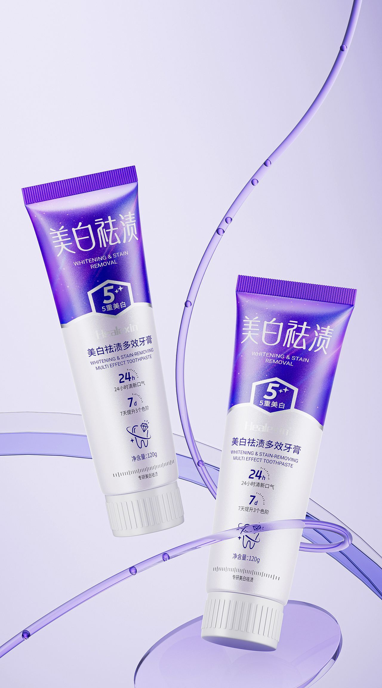 2025年个护渲染下（图ZNDA1MDE3OTEy） - 产品 - 站酷设计师不一样的不原创素材 - 站酷ZCOOL