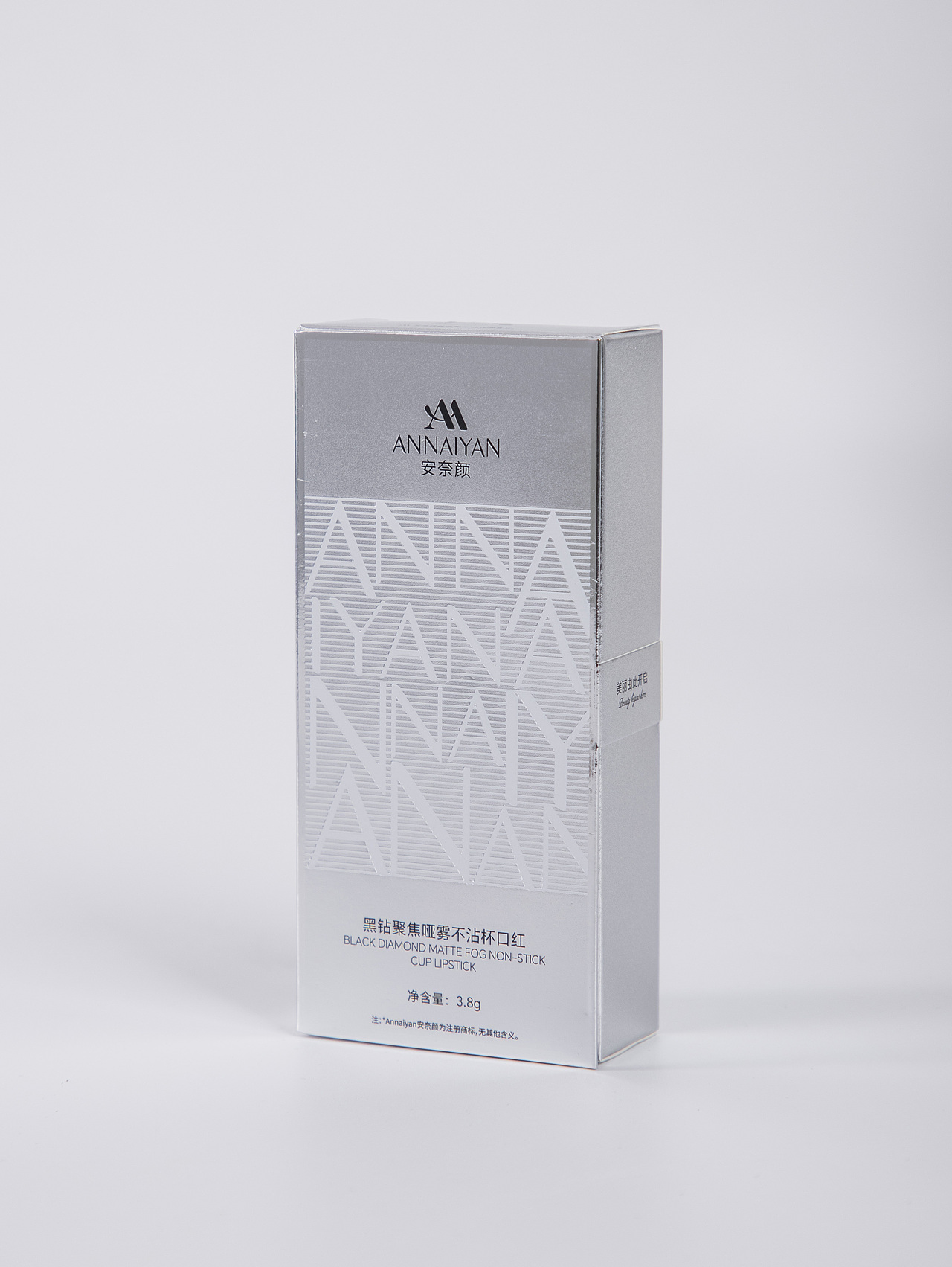 有间|安奈颜黑钻聚焦哑雾不沾杯口红（图ZNDA1MDE4NjUy） - 产品摄影 - 站酷设计师有间图片社原创素材 - 站酷ZCOOL