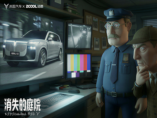 “離譜的大8”-消失的庭院（個(gè)人主頁(yè)-ZNzM0MDUxMjQ=） - AI作品 - 站酷設(shè)計(jì)師李嶼與原創(chuàng)素材 - 站酷ZCOOL