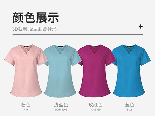 工作服详情页