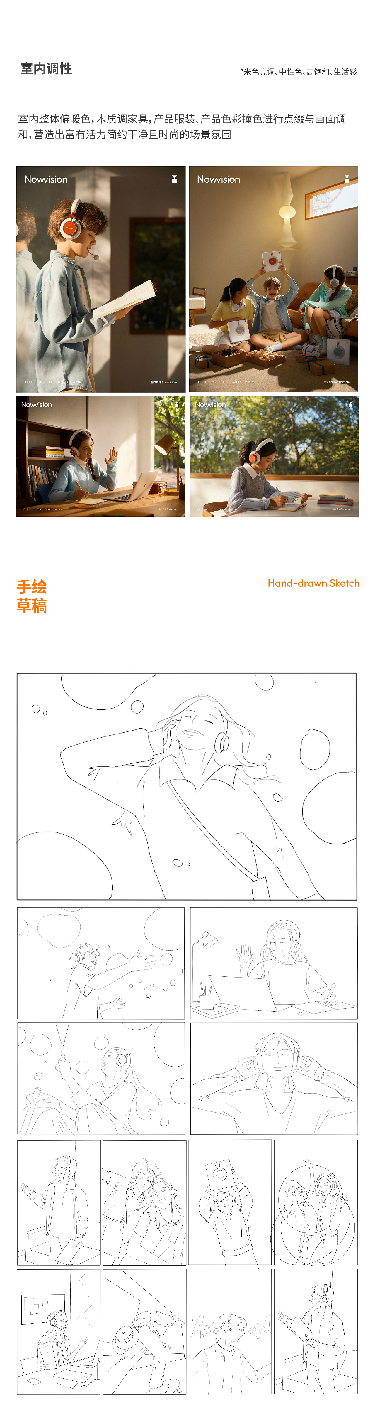 单品全案 | 青少年学习耳机 - 望舒泽 Onesuze（图ZNDA1MDIwMDY0） - 产品摄影 - 站酷设计师当下视觉摄影原创素材 - 站酷ZCOOL