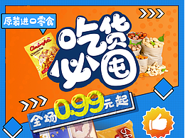 部分海報(bào)展示