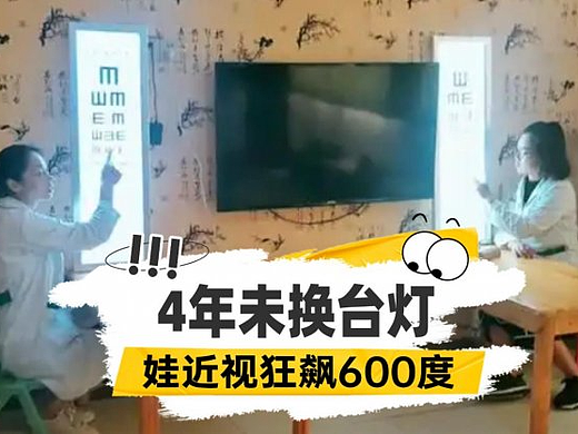 护眼灯哪款性价比高？品质与性价比双优护眼台灯推荐